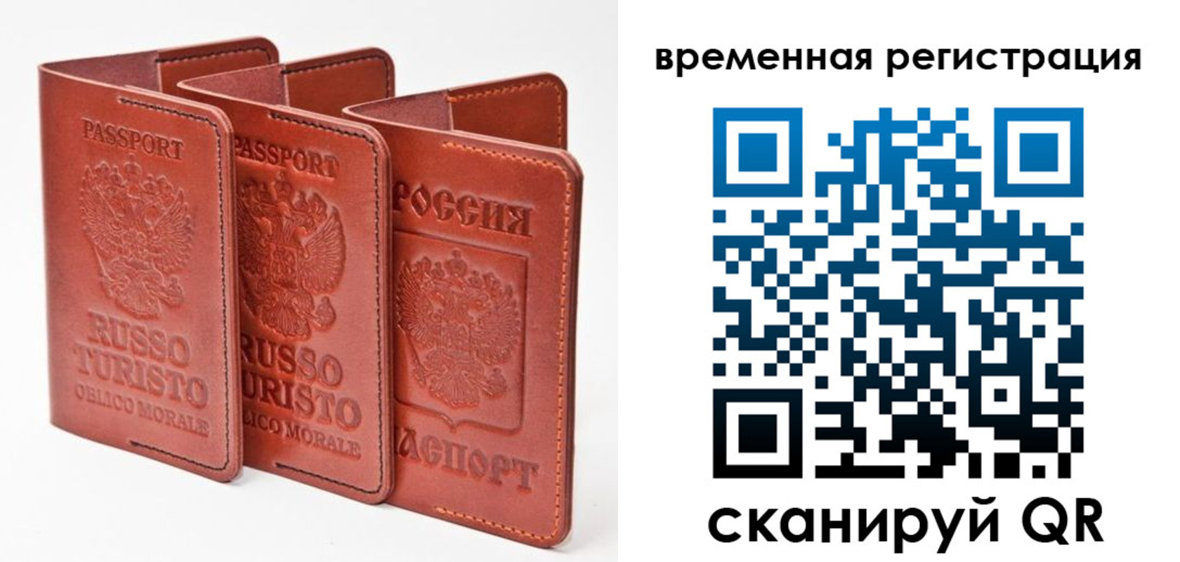 прописка иностранных граждан в Коврове