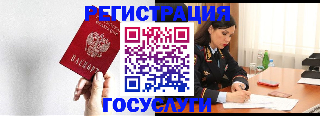 прописка для военкомата в Коврове