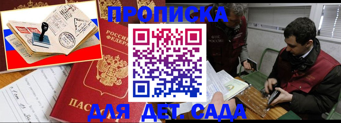 регистрация для школы в Коврове