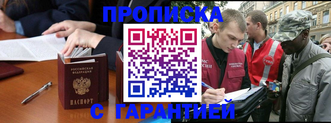 регистрация для дет. сада в Коврове